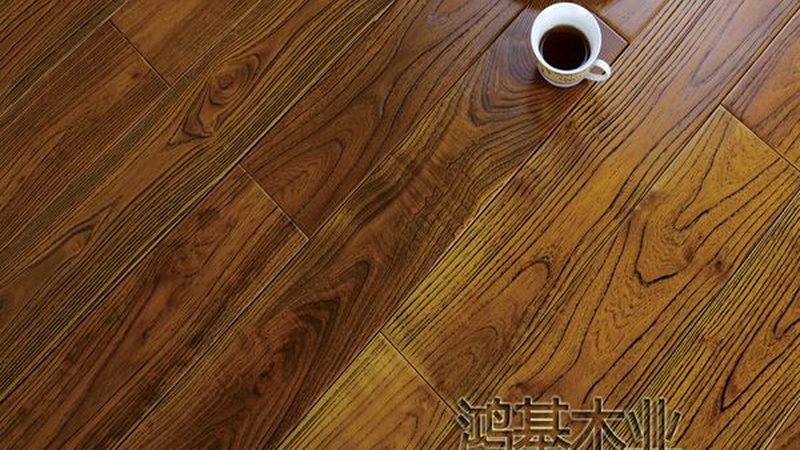 地暖专用地板，环保等级如何选择？**